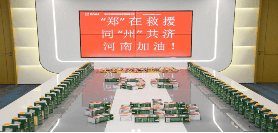 天佑河南 山河无恙！