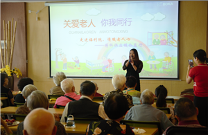 走进福利院，情暖老人心——公海赌赌船官网jc710供应链公益行